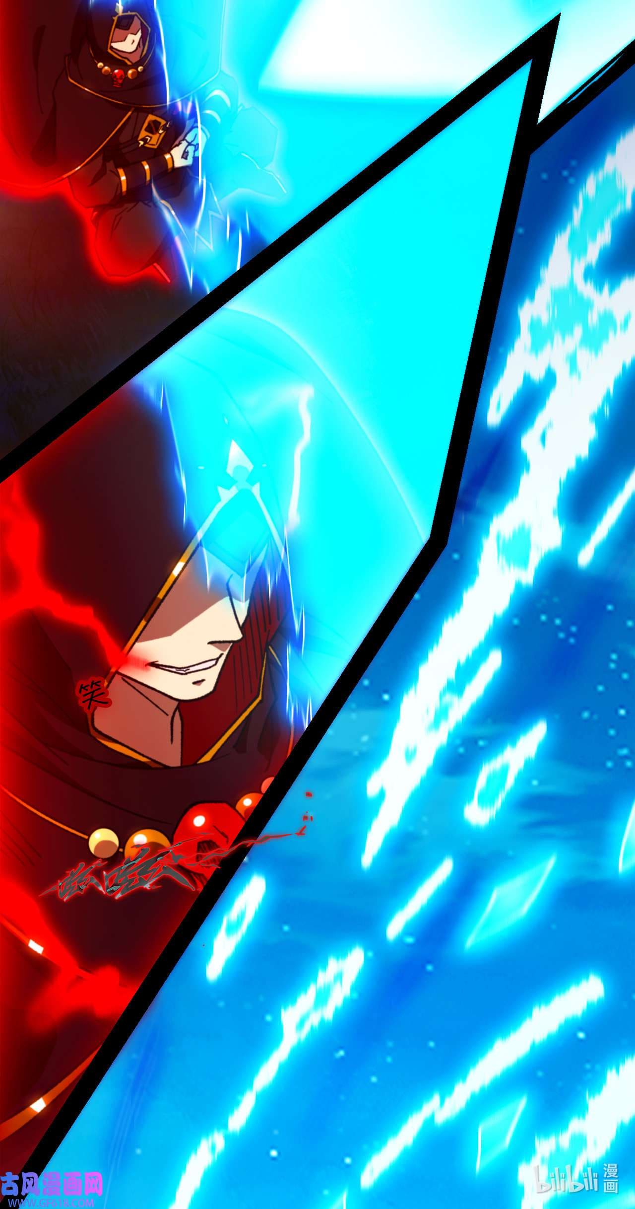Everlasting God of Sword Chapter 239 4